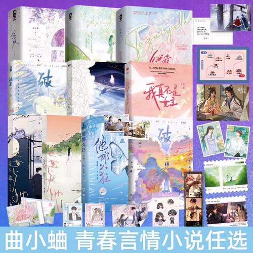 唐悠悠季枭寒全文免费阅读_热门小说在线看