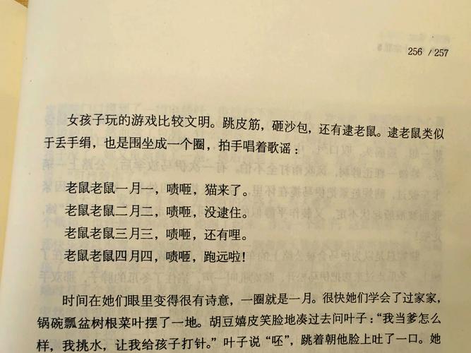十宗罪5全文在线阅读_完整版无删减