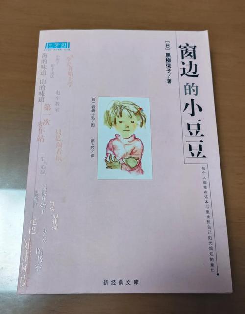 圣经在线阅读 - 免费阅读旧约与新约