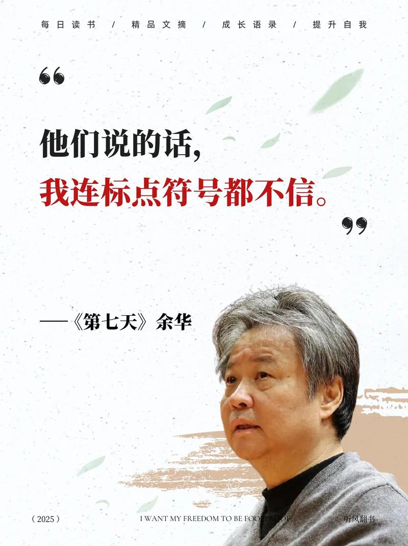 傲娇校花痞高手全文阅读 | 热门小说在线免费看
