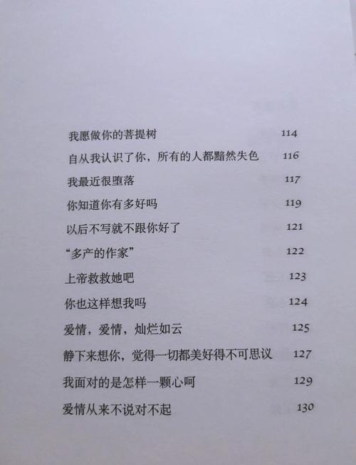 斗罗大陆在线免费阅读 | 全本无删减高清TXT下载