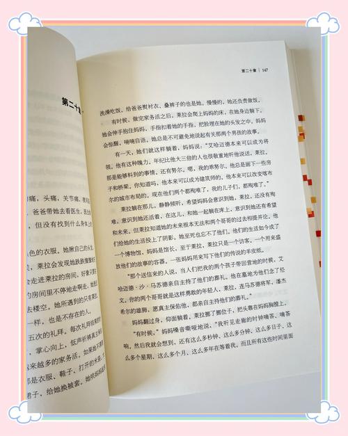 《灿烂千阳》全文在线阅读 | 胡赛尼经典小说