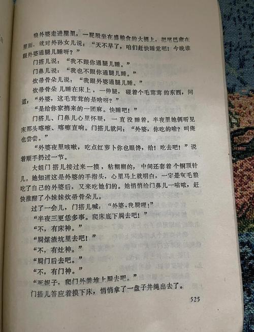 养育女孩在线阅读:掌握5个关键阶段的科学养育法则