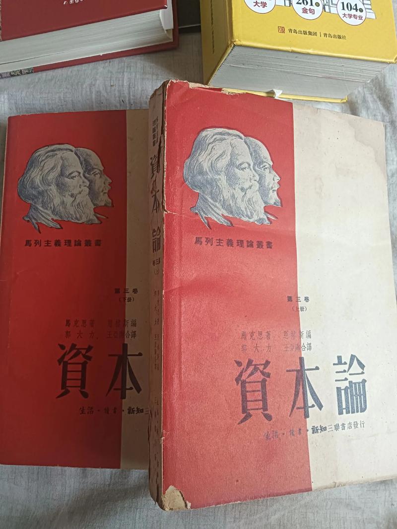 儒林外史在线阅读 | 讽刺小说经典，吴敬梓长篇白话小说全文