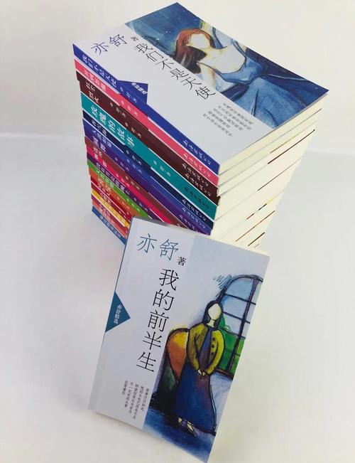 亦舒小说在线阅读|经典爱情文学全集|免费章节持续更新