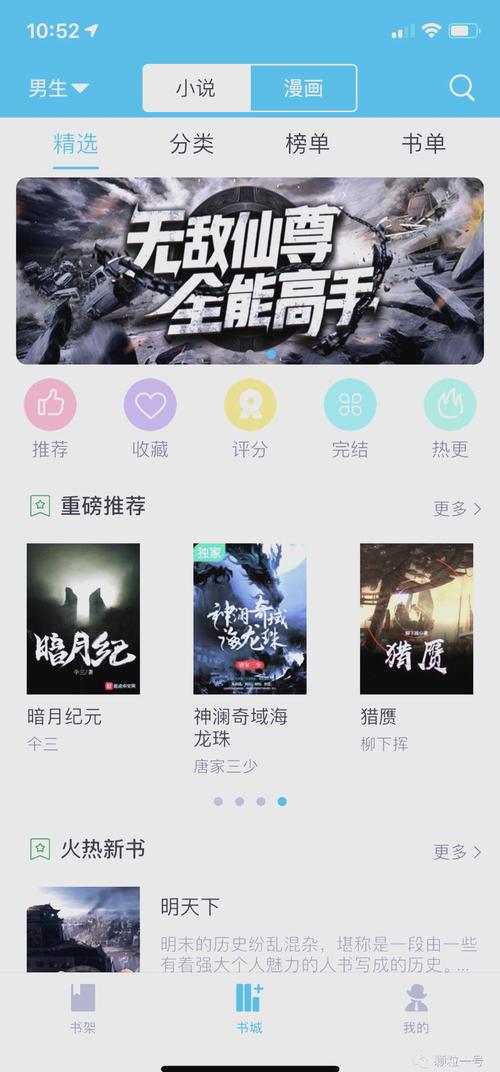 笔趣阁在线阅读网 - 海量正版小说免费看，全本下载无广告