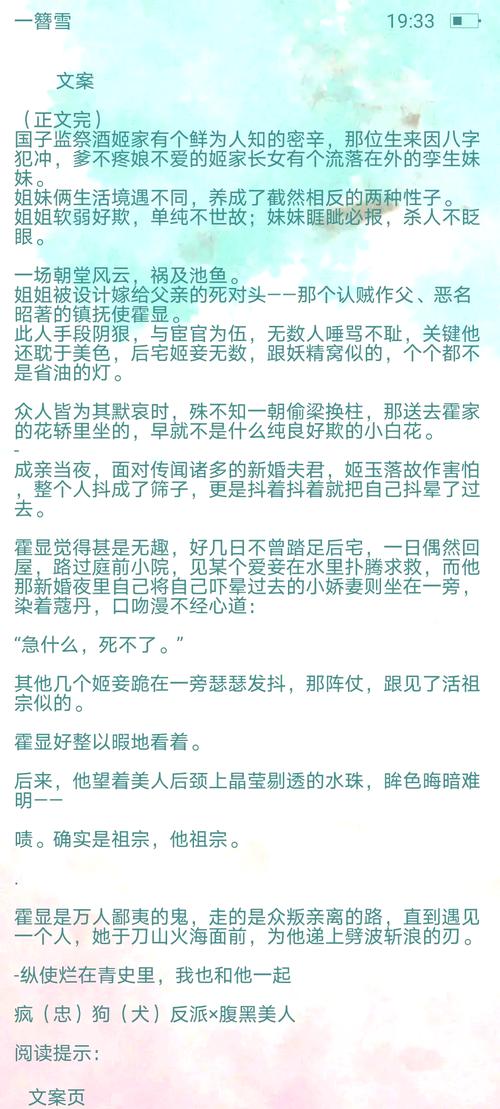 多男强轮一女禁忌情缘,热门小说全文在线免费阅读