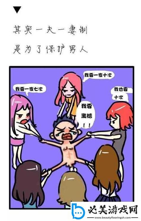 差差漫画正版免费在线看 | 高清漫画每日更新
