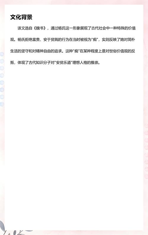 瘦身游泳课漫画免费版在线阅读,轻松享瘦学游泳