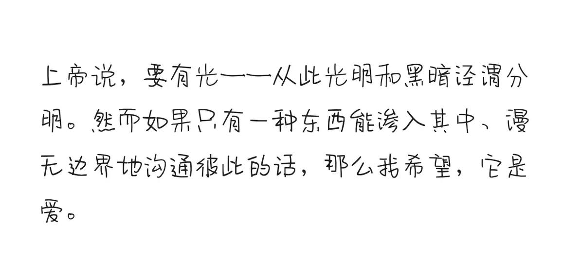 坏道Priest在线阅读 | 完整版小说免费章节