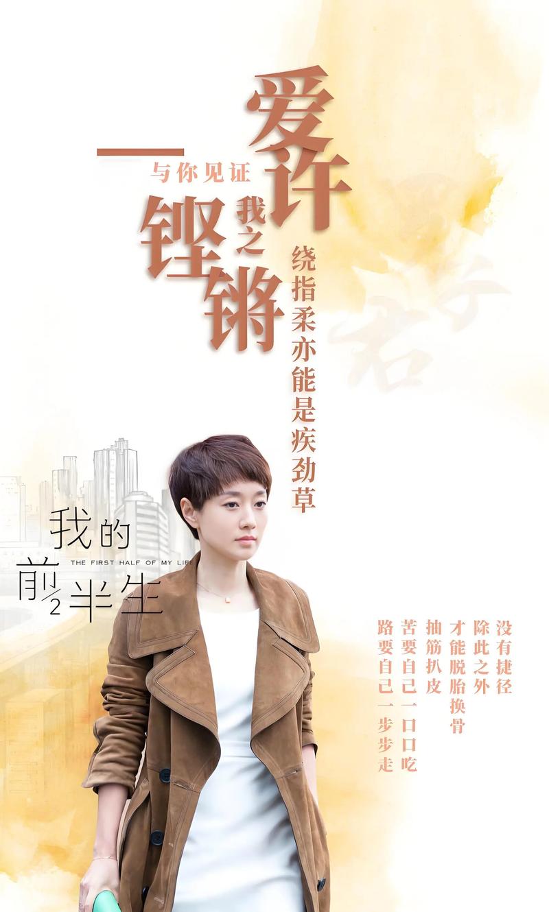 我的前半生在线阅读 | 溥仪自传全文免费阅读