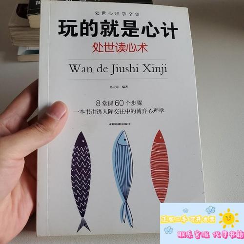三国演义在线阅读 | 经典名著完整版